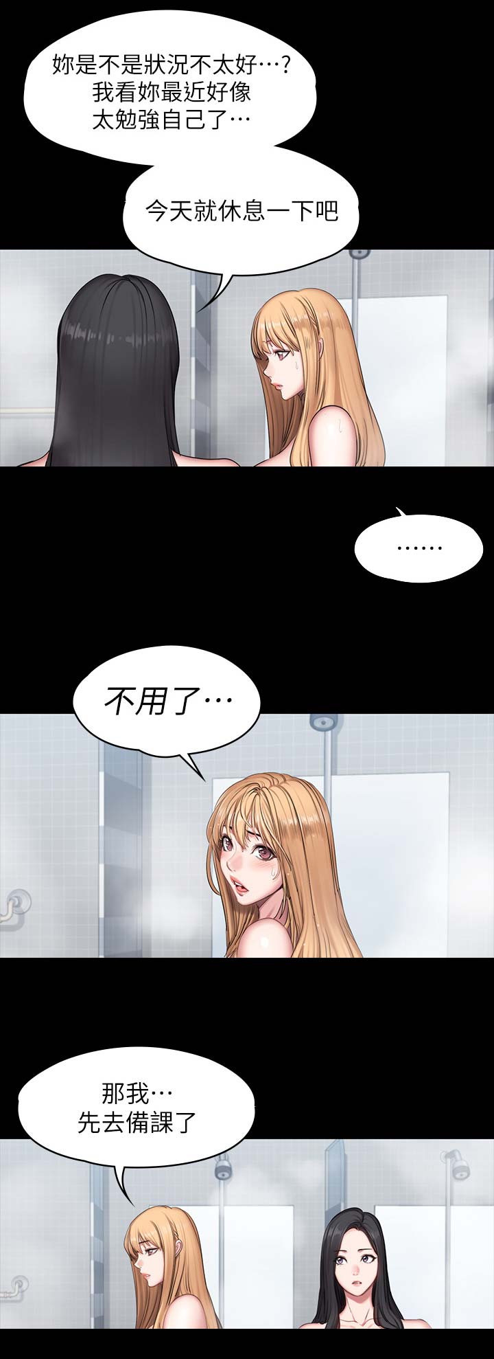 第102话6