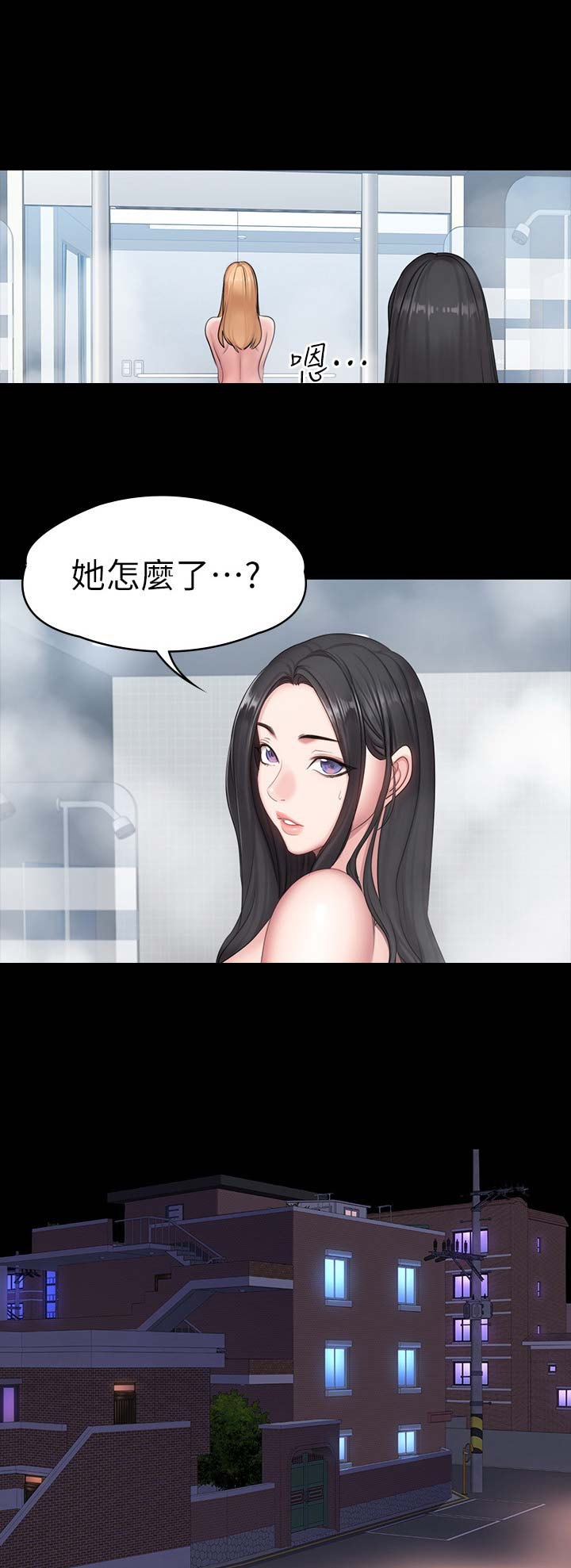 第102话7