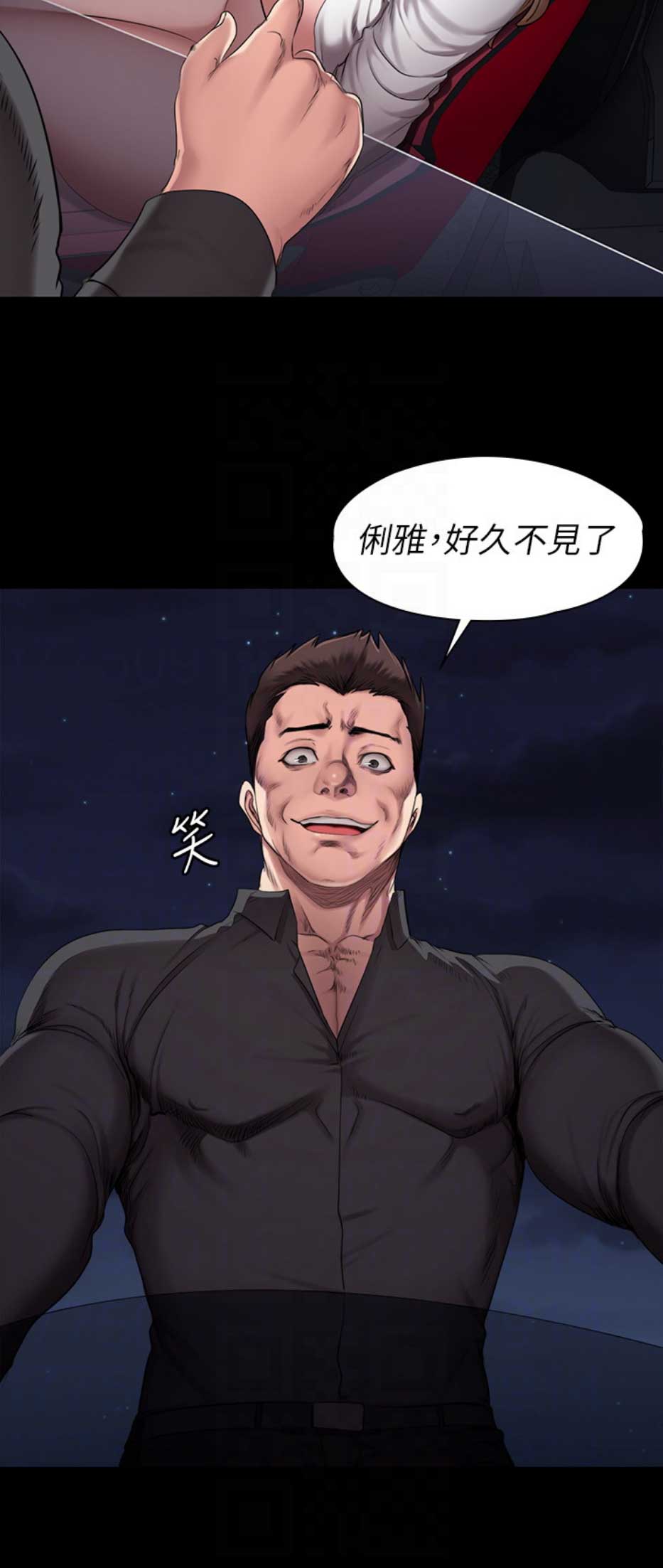第103话11