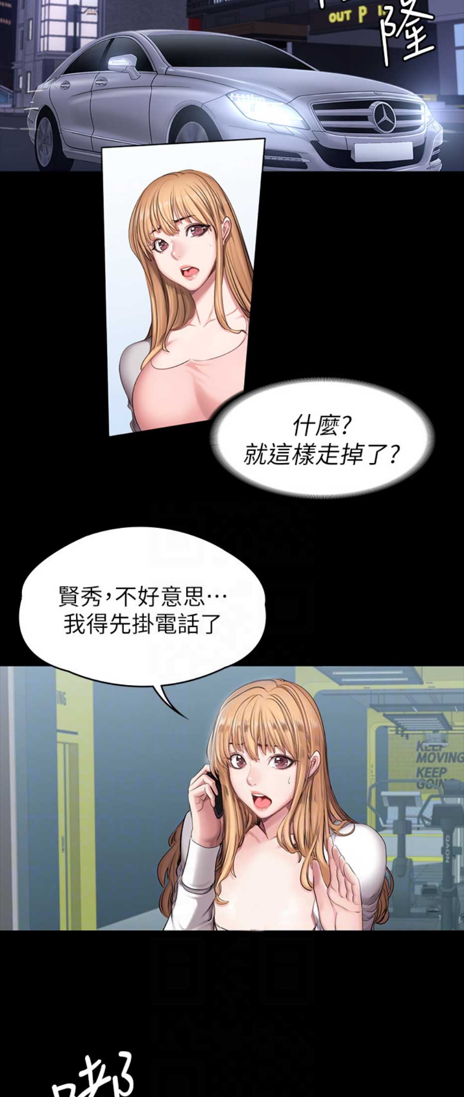 第103话5