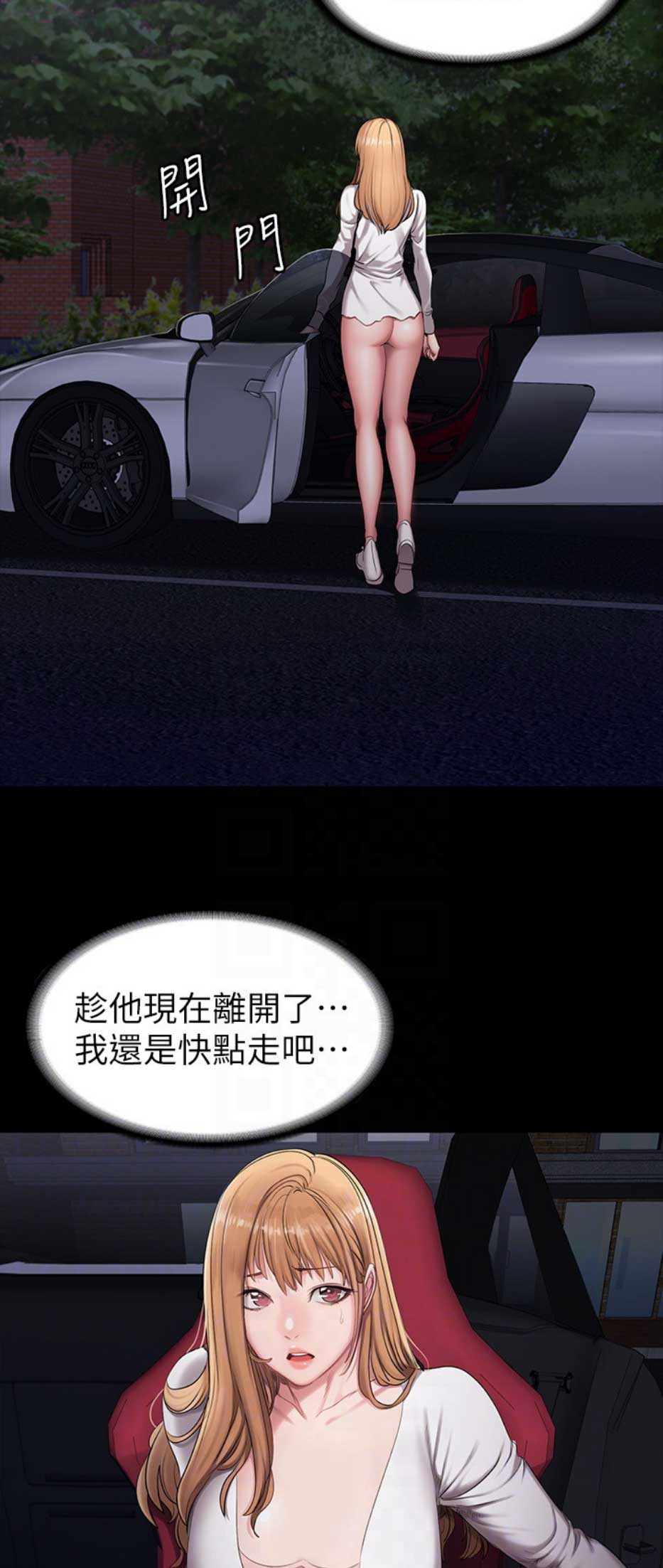 第103话8