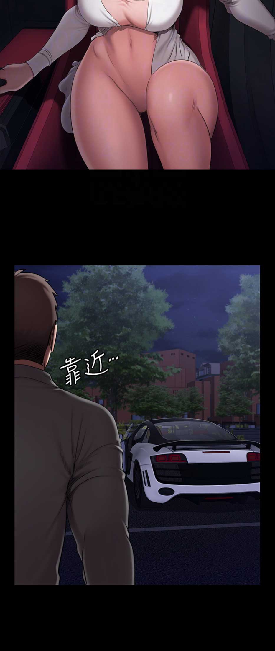 第103话9