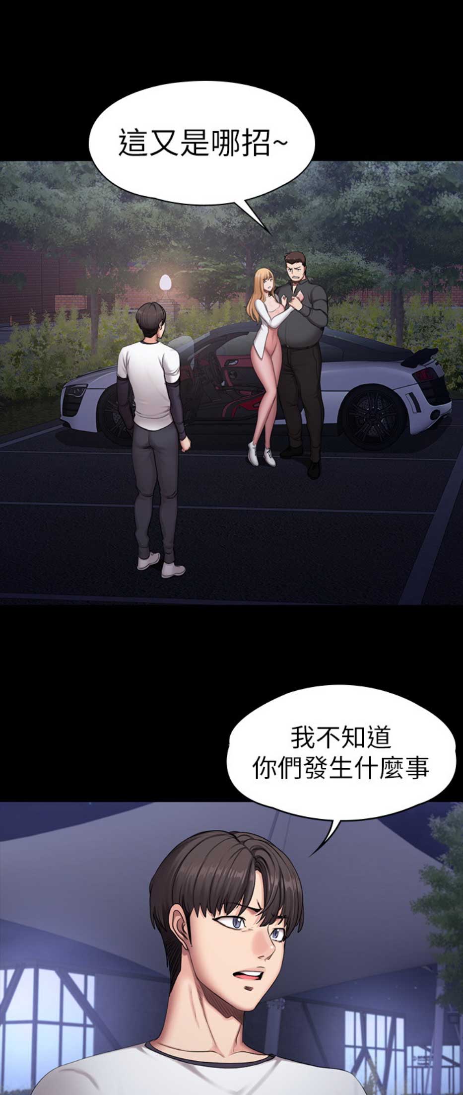 第104话13