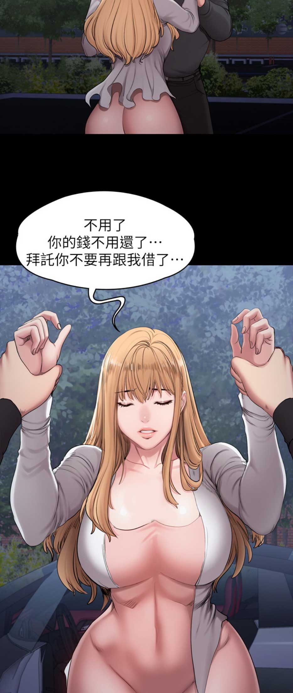 第104话6