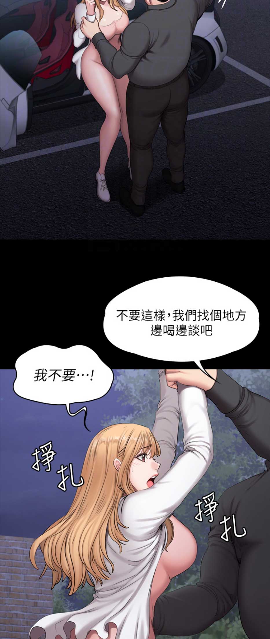 第104话8