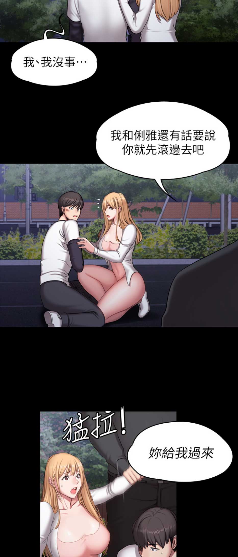 第105话5