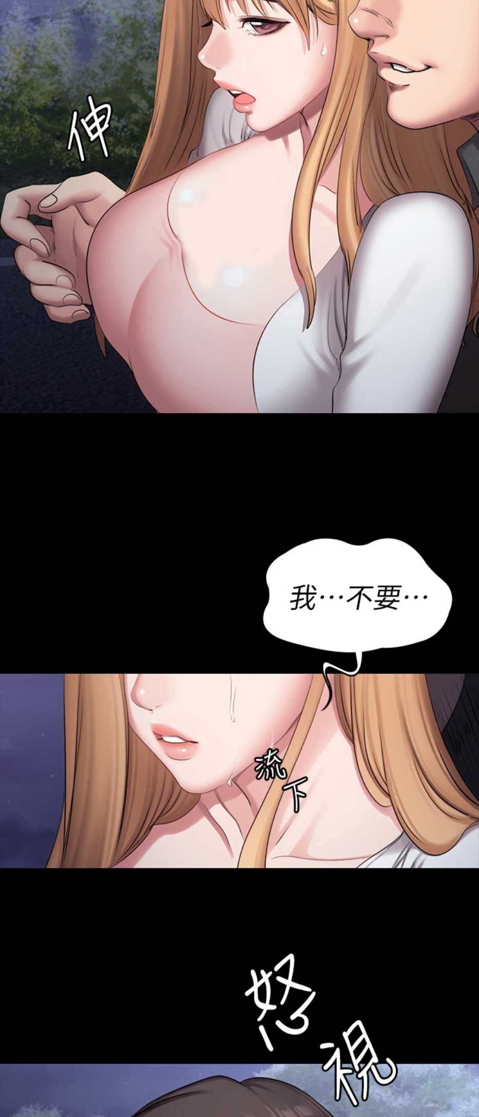 第105话7