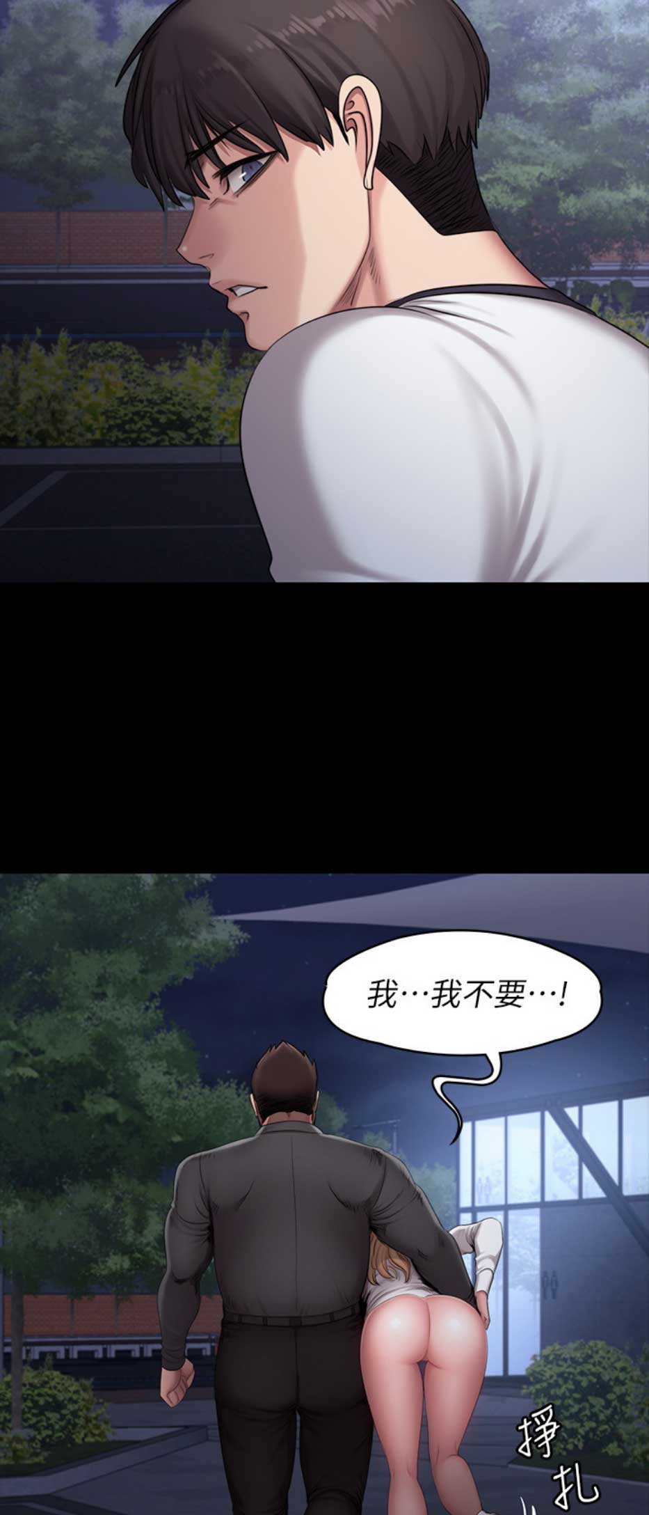 第105话8