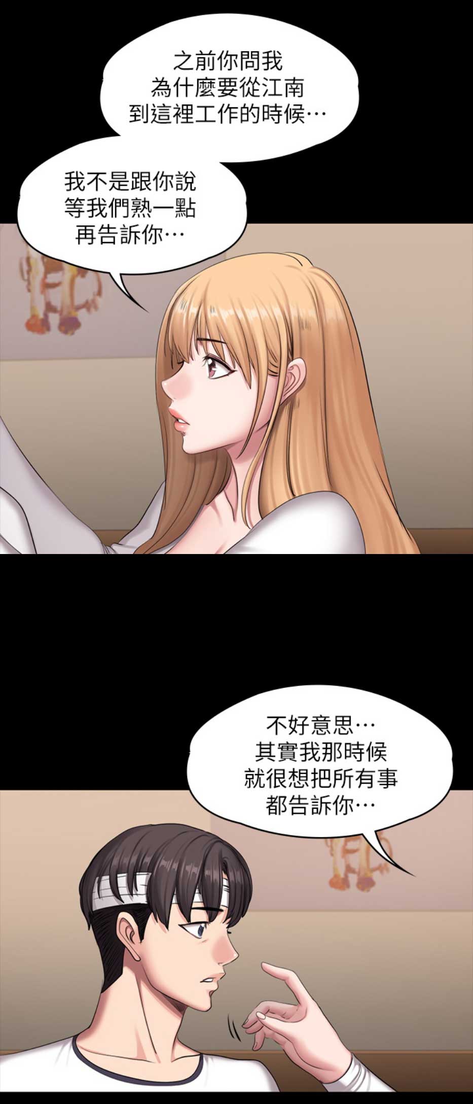 第107话10
