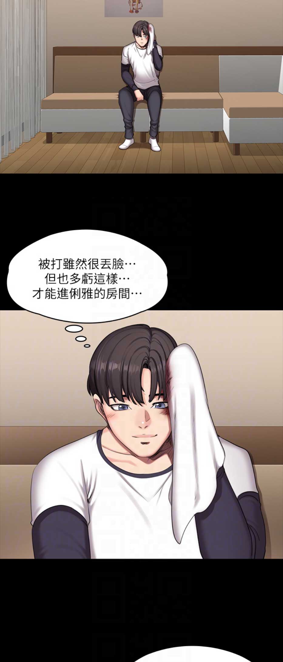 第107话3
