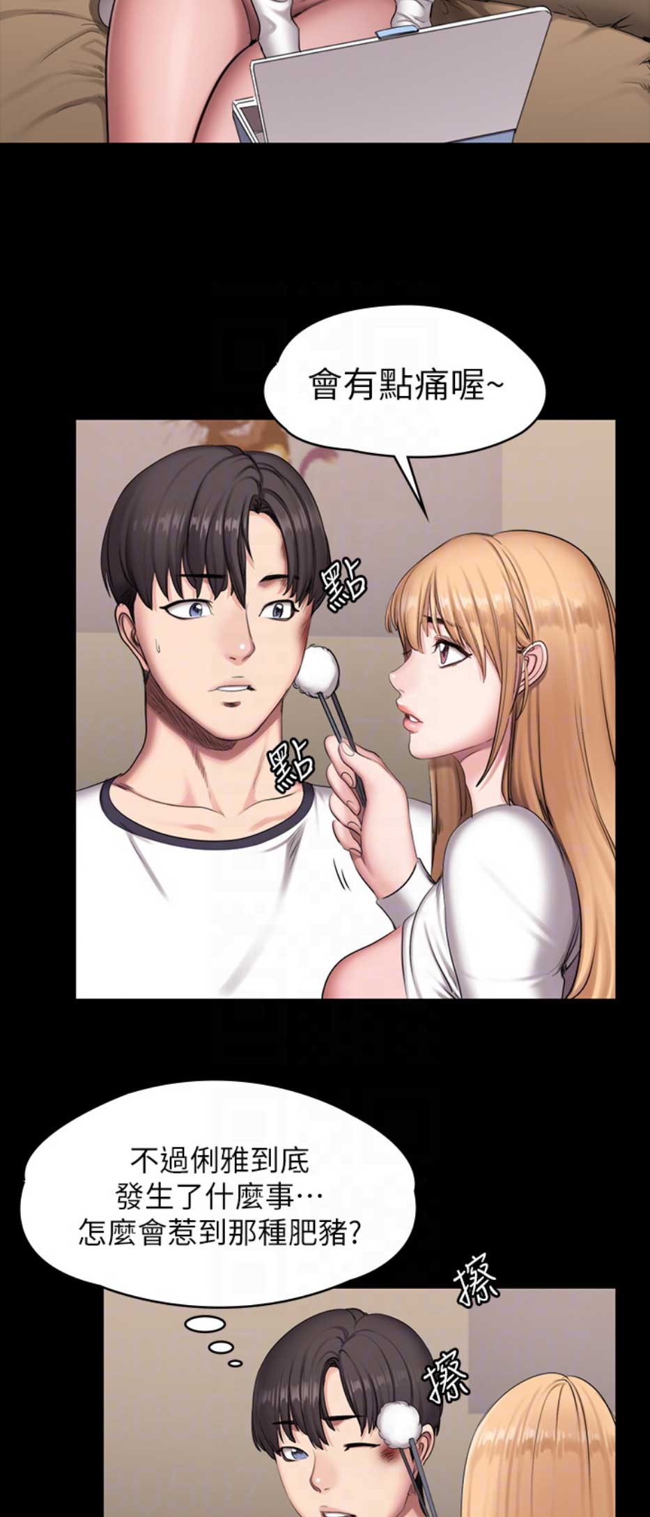 第107话6
