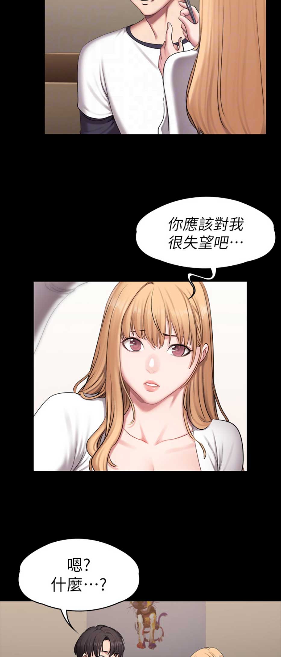 第107话7