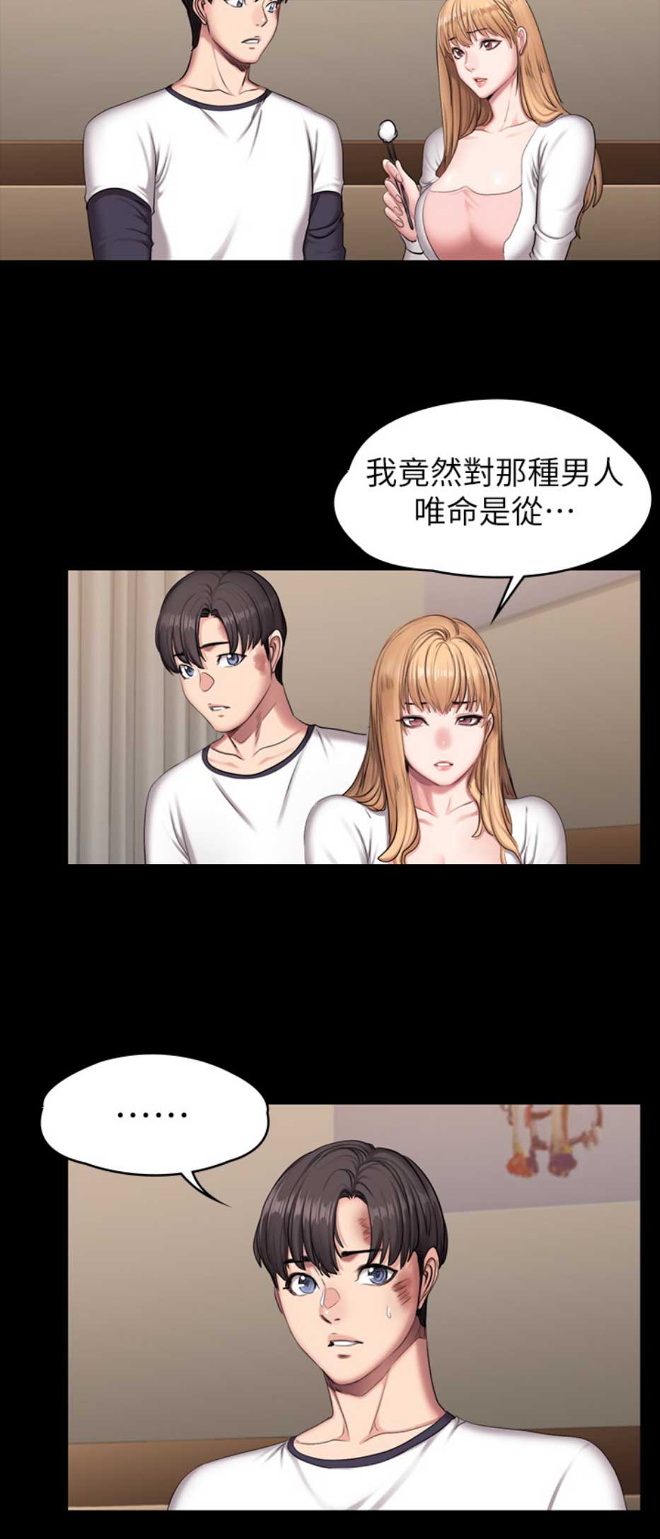 第107话8