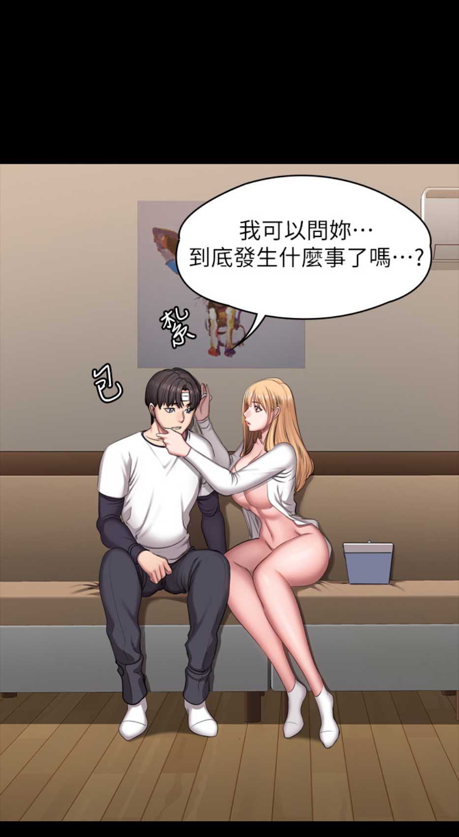 第107话9