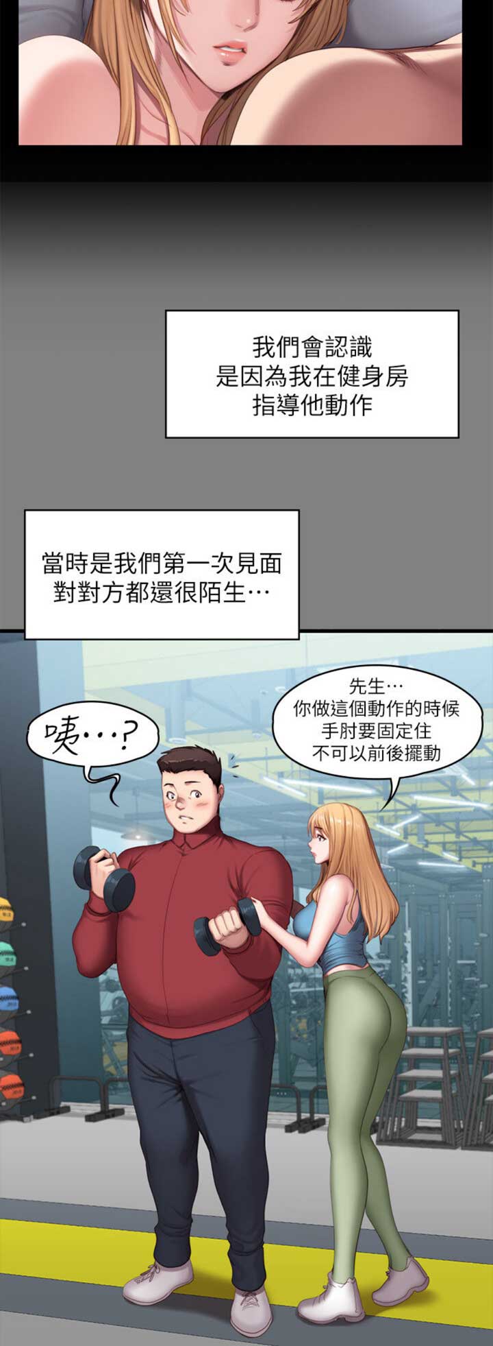第110话5