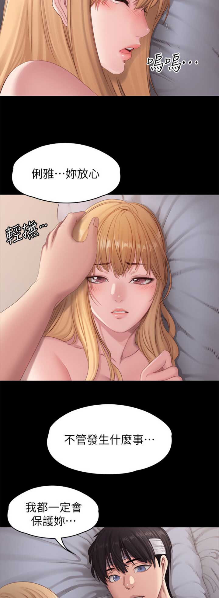 第111话2