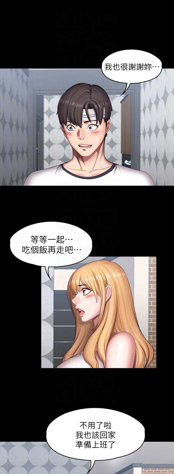 第111话9