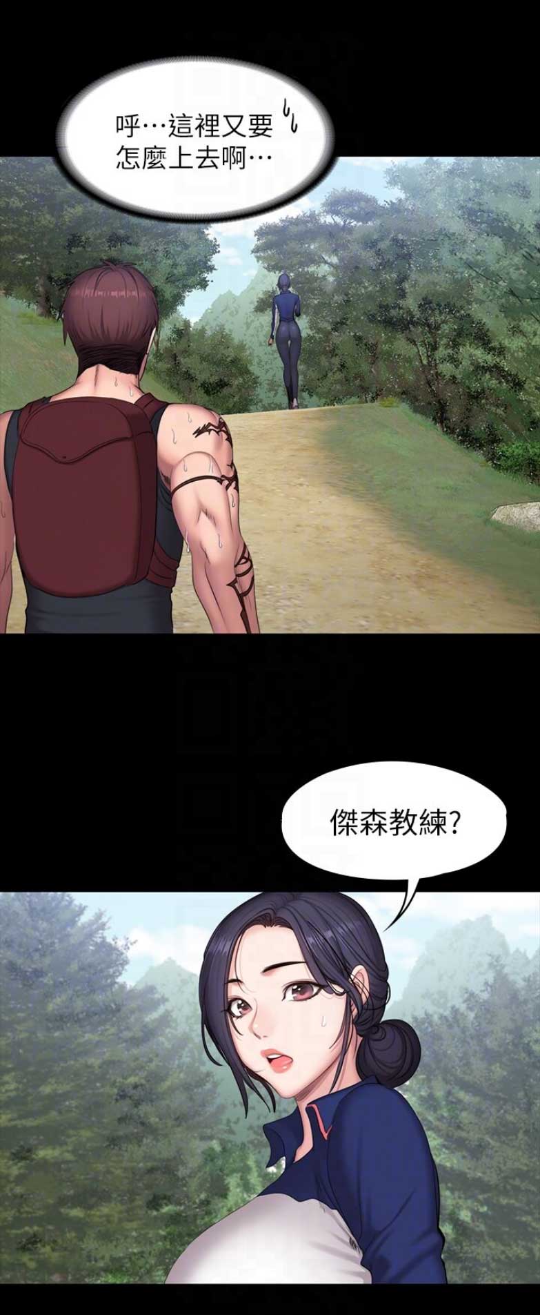 第114话11