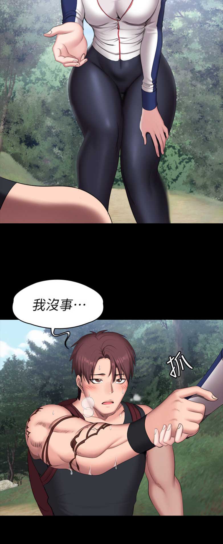 第114话14