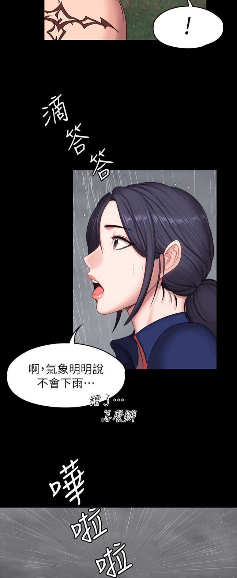第114话17
