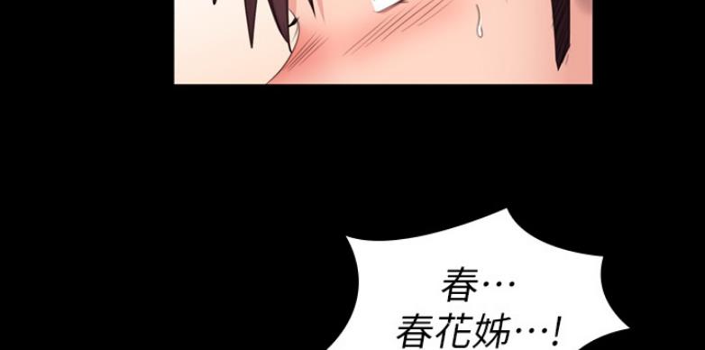 第120话44