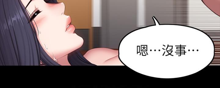 第123话21