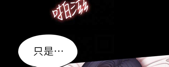 第123话24