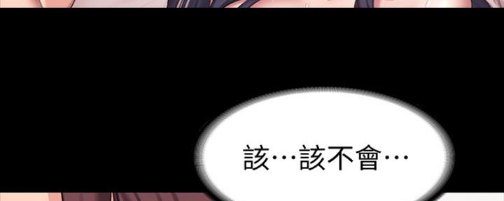 第123话9