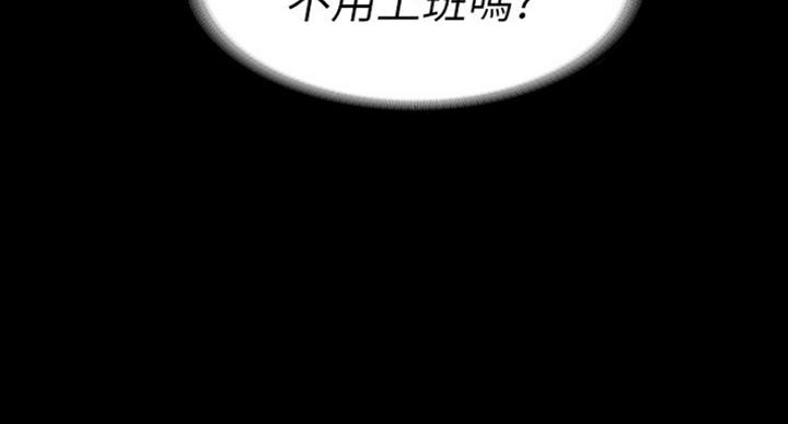 第130话26