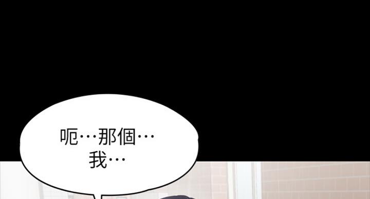 第130话27