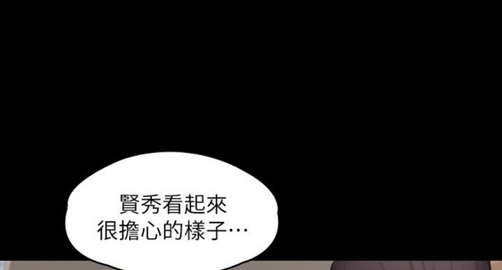 第130话47