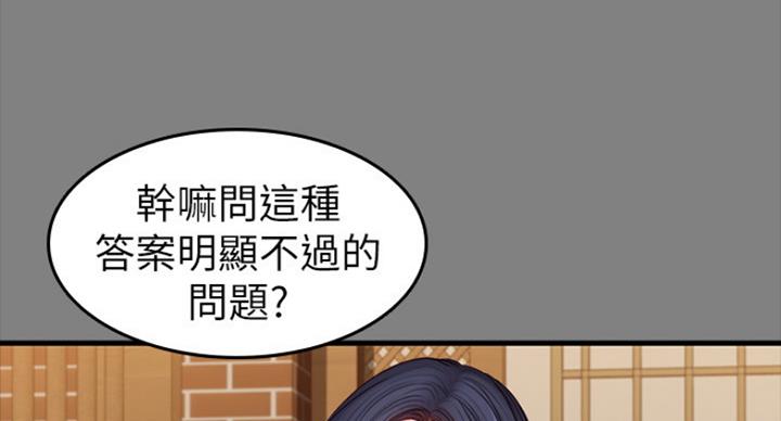 第130话53