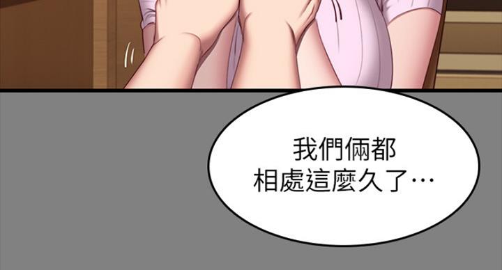 第130话55
