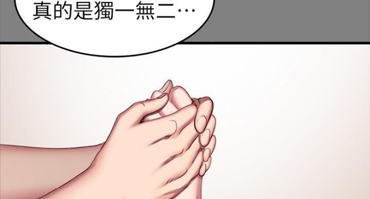 第130话57