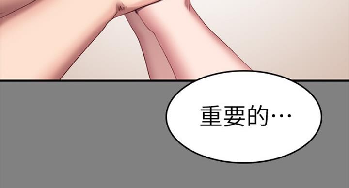 第130话58