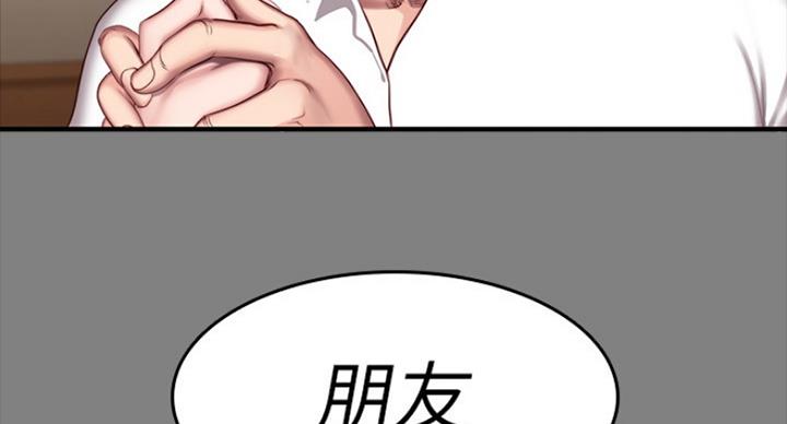 第130话61