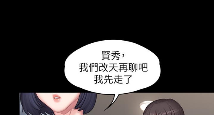 第130话66
