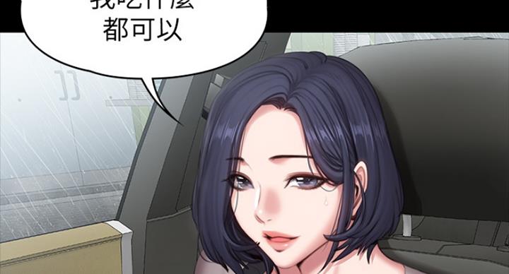 第131话30