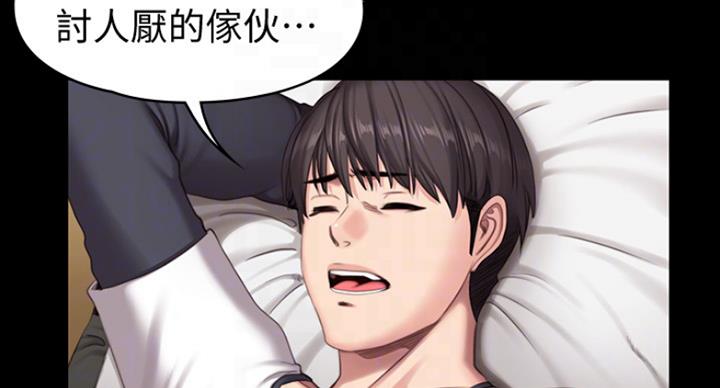第131话44