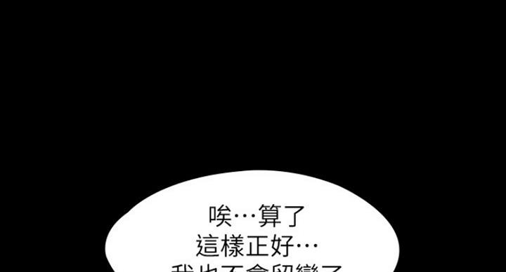 第131话46