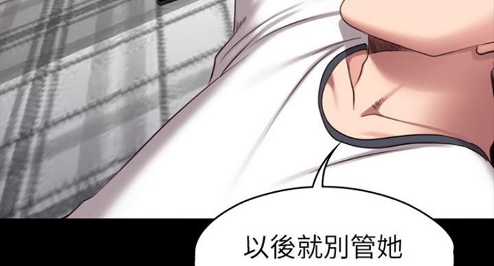 第131话48