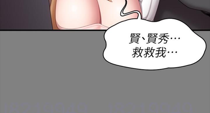 第131话79