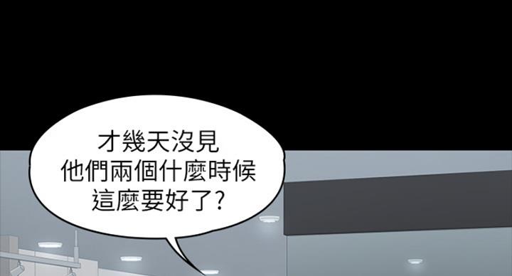 第137话38