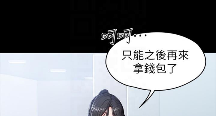 第137话43