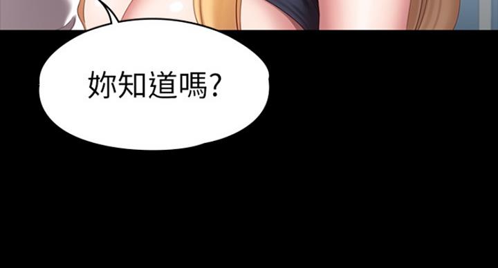 第137话52
