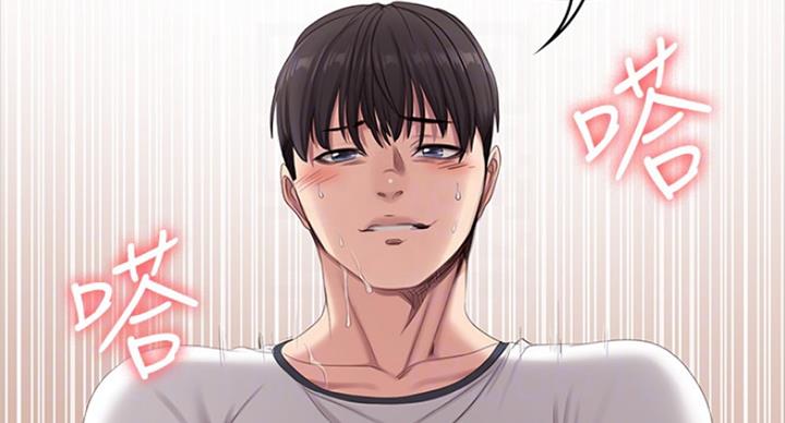 第137话56