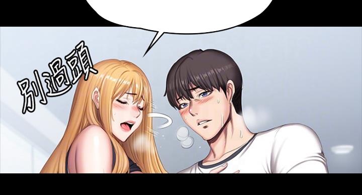 第137话61