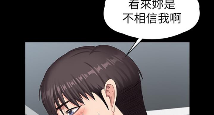 第137话63