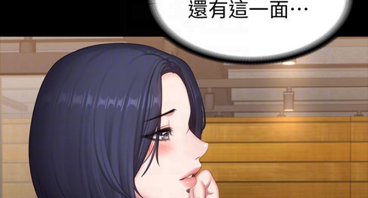 第139话26
