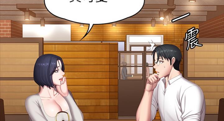 第139话29